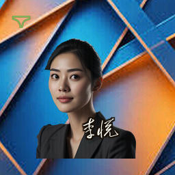 李悦