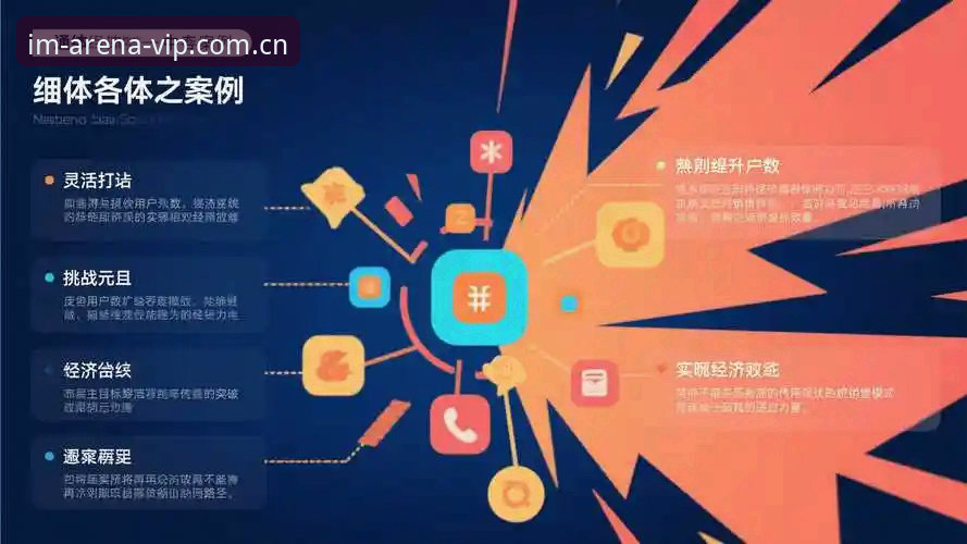 im电竞注册 资深用户分享足协重拳治理实战经验,结合im电竞平台看球新体验