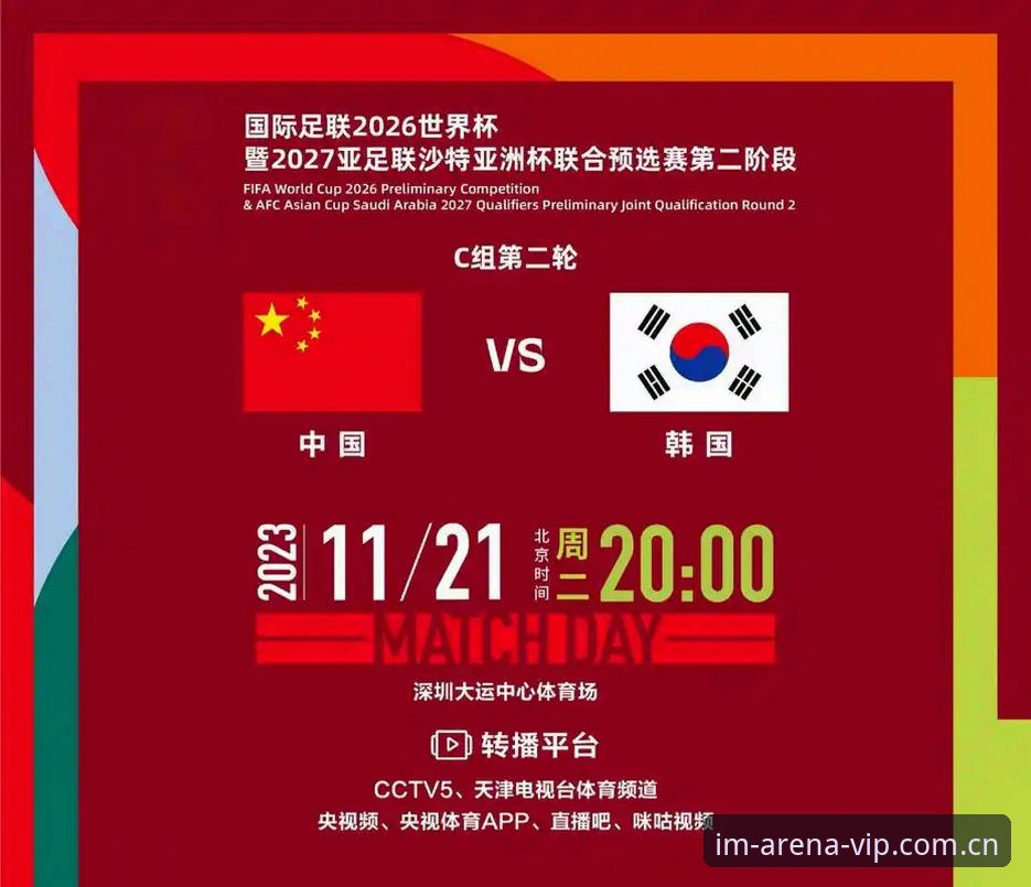 im电竞赛事预测怎么样 揭秘2026世界杯观赛困境:签证风波背后的真相