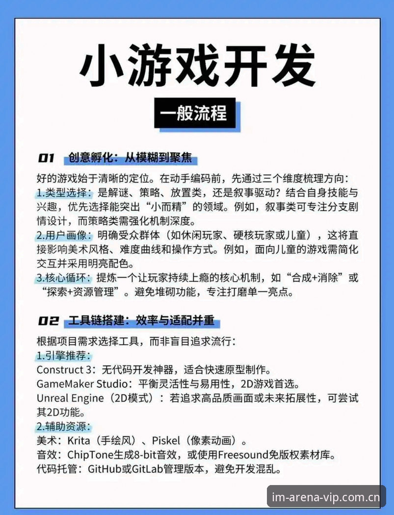 im电竞平台新手必看：捕捉精彩瞬间的5个实用技巧