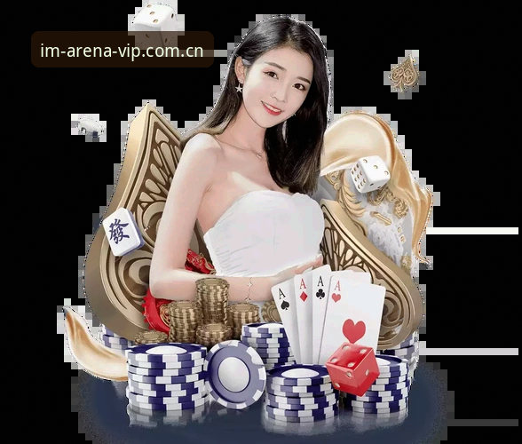 im电竞赛事信息 为什么资深玩家都推荐im电竞平台?专业赛事信息平台体验分享