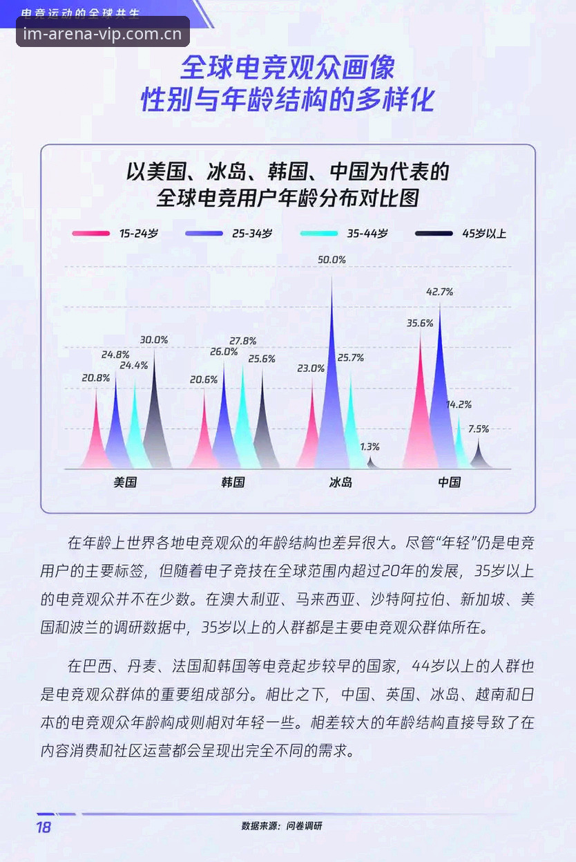 im电竞电脑版 im电竞平台深度解读:从马赛更衣室斗殴看体育管理的艰难决策教程
